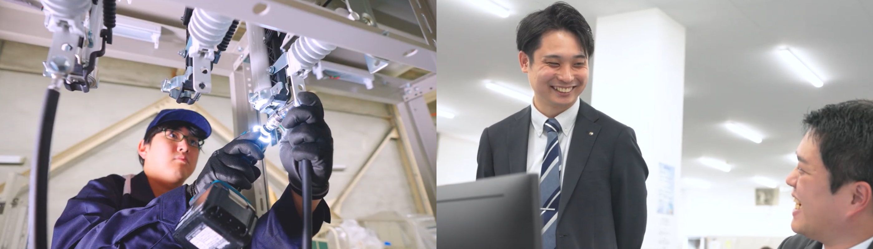社員インタビュー一覧