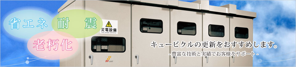 内外電機 Naigai TLHM1530WB 直送 ・他メーカー同梱不可 電灯分電盤