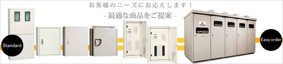 内外電機（Naigai）［TLHM1508WB］「直送」【・他メーカー同梱不可