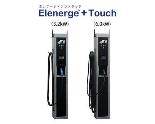 Elenerge + touch